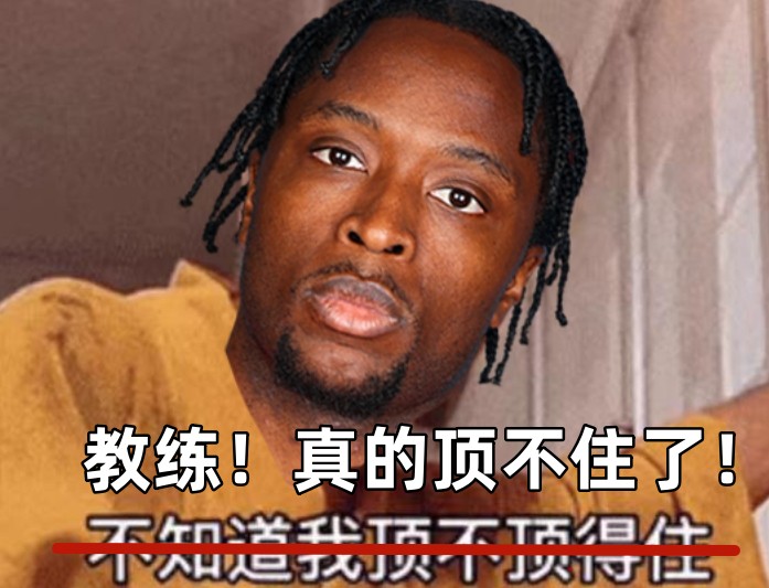  全場出戰(zhàn)37分鐘！領(lǐng)先快30分阿努諾比輕傷不下場 跪在場上直喘氣