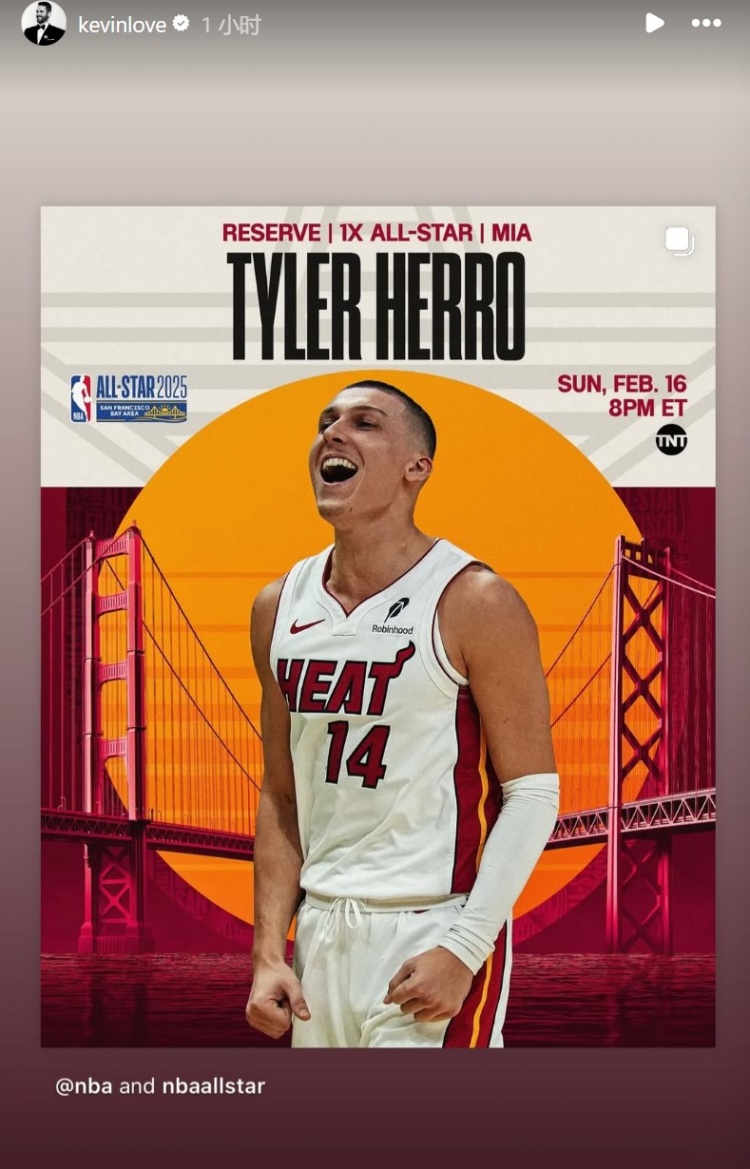  希羅入選全明星！熱火老將樂福第一時間送上祝賀