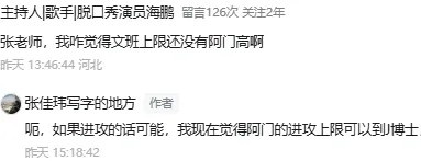  阿門·湯普森：超級(jí)復(fù)合體，極限在哪里？