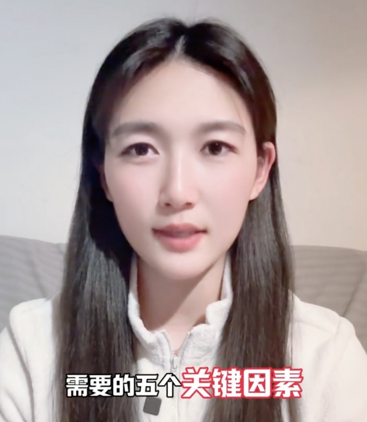  如何成優(yōu)秀球員？楊莉娜：技術(shù)、體能、心理、經(jīng)驗(yàn)等全方面發(fā)展