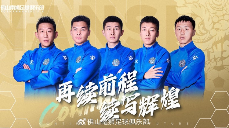  官宣 | 張興博、楊超、李博文、常飛亞、姚璽龍續(xù)約