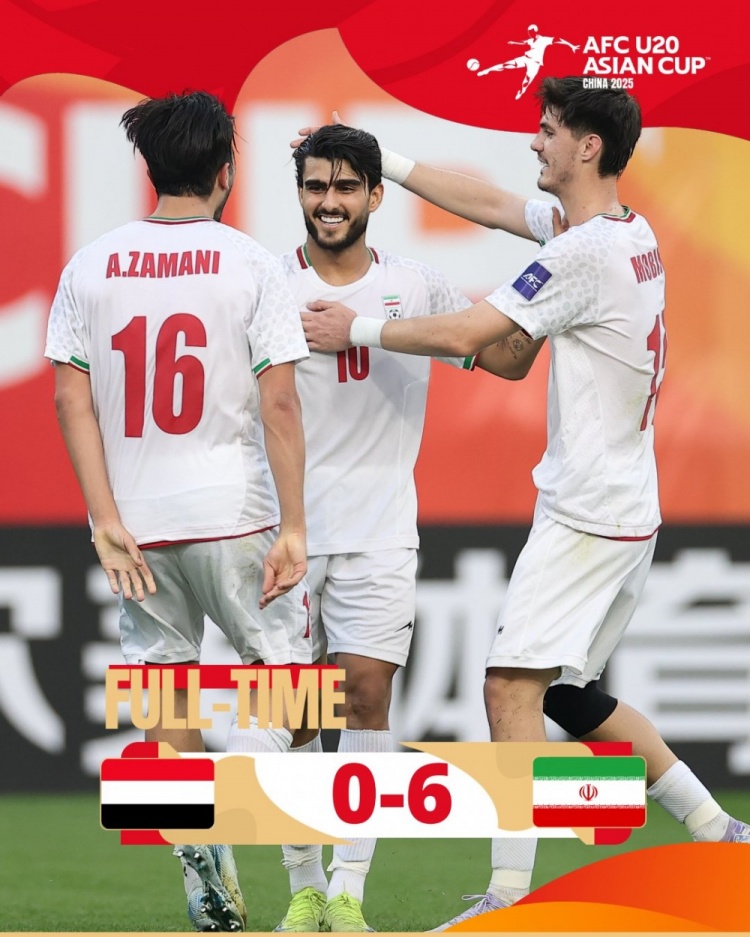  U20亞洲杯C組：伊朗6-0大勝也門，小組賽豪取兩連勝