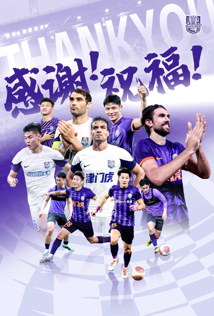  官方：于洋、明天、韓鵬飛、孔帕尼奧、什科里奇等10人離開津門虎