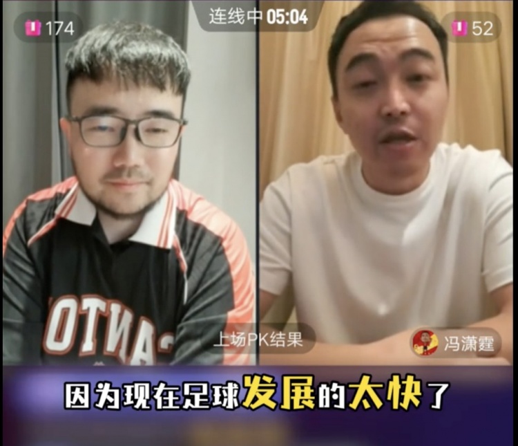  85國青和這屆國青誰更強(qiáng)？馮瀟霆：這屆更難，現(xiàn)在足球發(fā)展太快