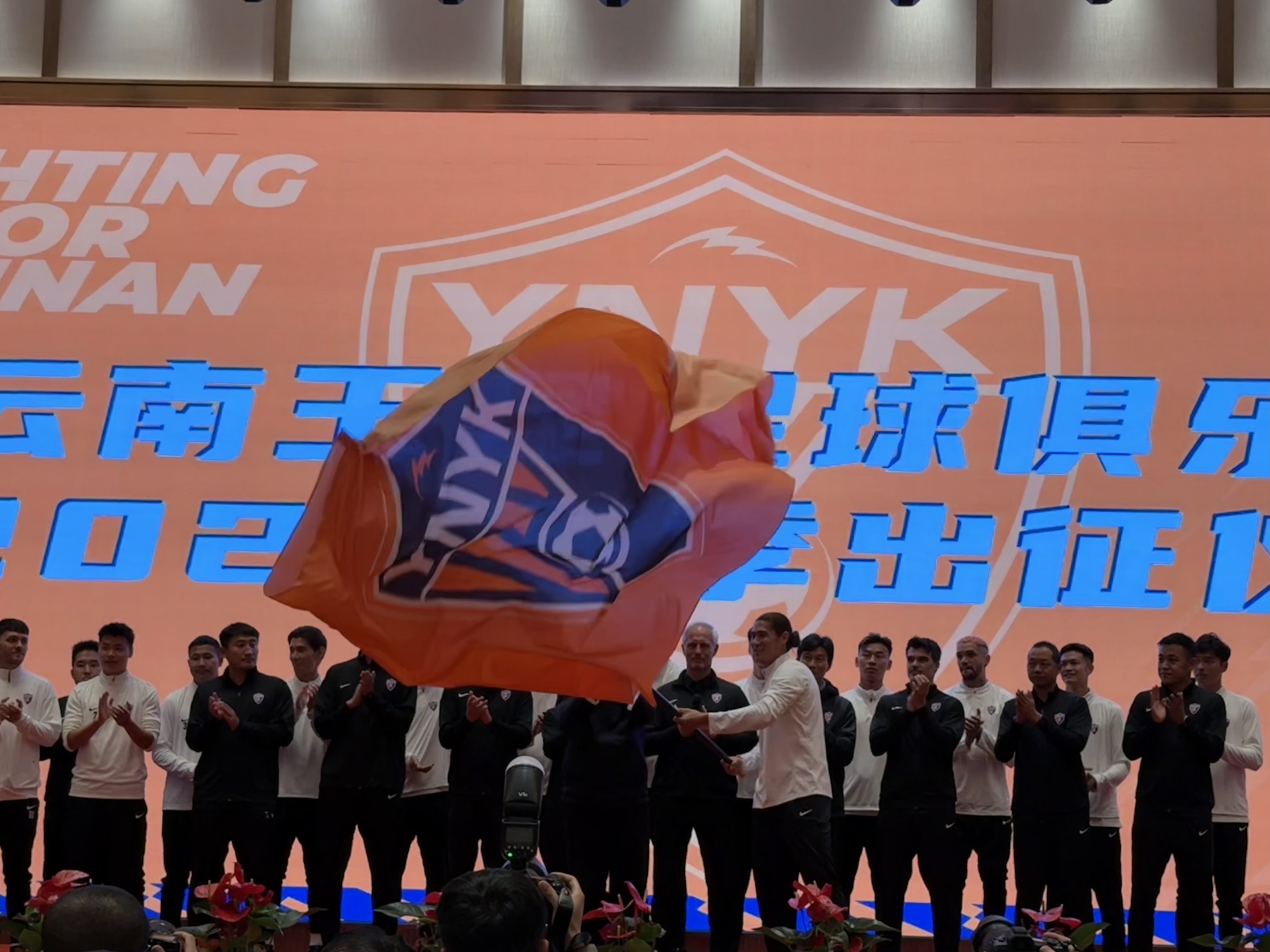  直播吧在現(xiàn)場(chǎng)-直擊云南玉昆“2025中超出征儀式”，為云南而戰(zhàn)！