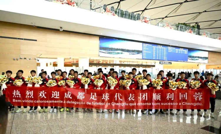  成都U15隊(duì)結(jié)束26天巴西交流集訓(xùn)，奪得“Aice Cup”錦標(biāo)賽冠軍