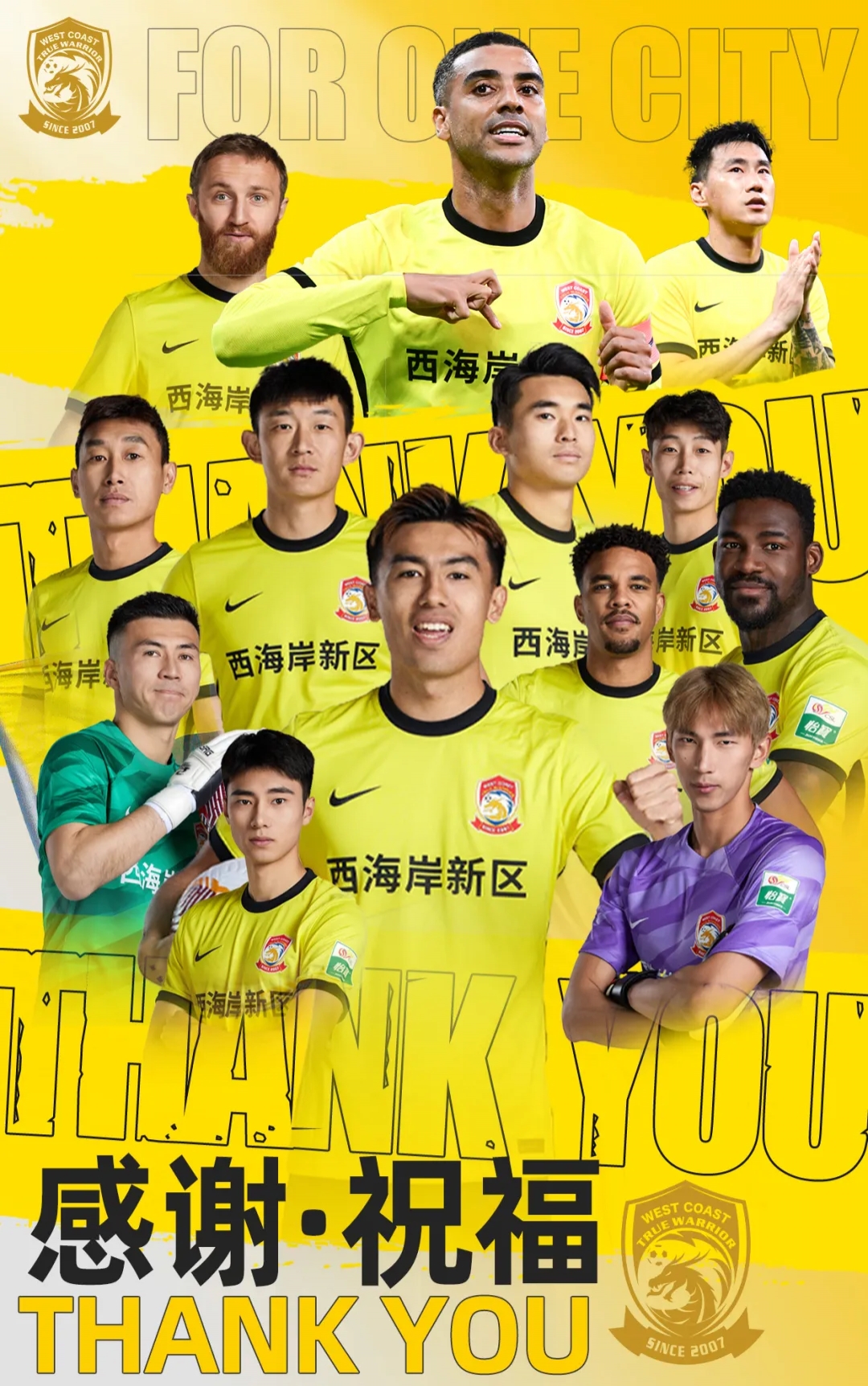 上賽季25場11球4助！西海岸官方：35歲歸化前鋒阿蘭離隊(duì)