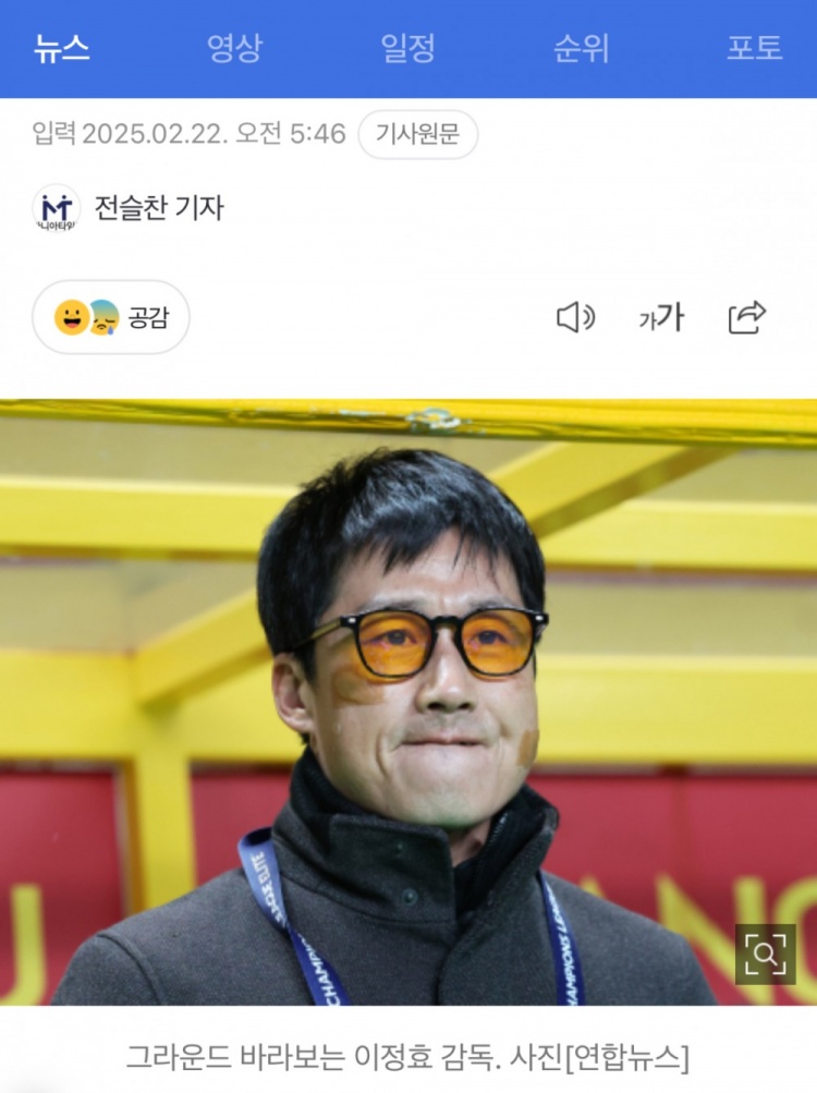  李正孝：作為獨苗的光州FC將捍衛(wèi)K聯賽尊嚴，目標晉級亞冠八強