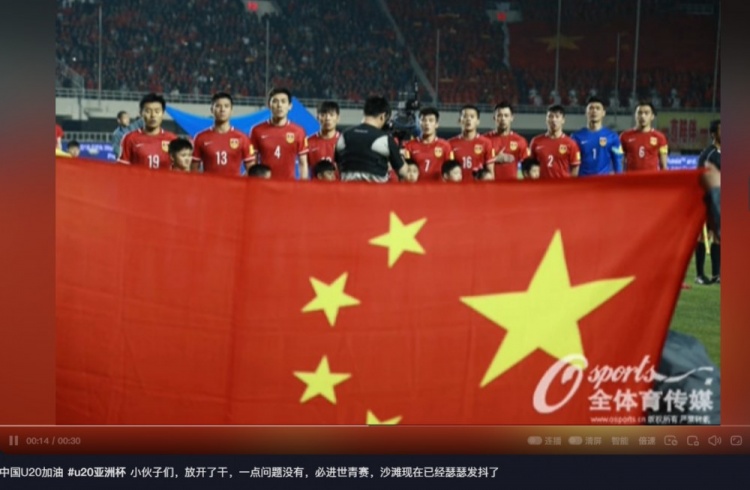  趙明劍社媒鼓勵國青：小伙子們，放開了干，沙特已經(jīng)瑟瑟發(fā)抖了