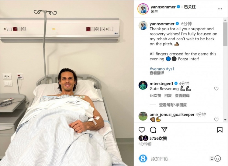  索默社媒曬照：感謝大家的支持和祝福，我專注于康復(fù)