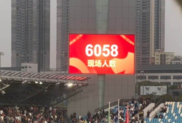  世青賽門票爭(zhēng)奪戰(zhàn)！共6058名觀眾現(xiàn)場(chǎng)觀戰(zhàn)U20國(guó)足vs沙特國(guó)青