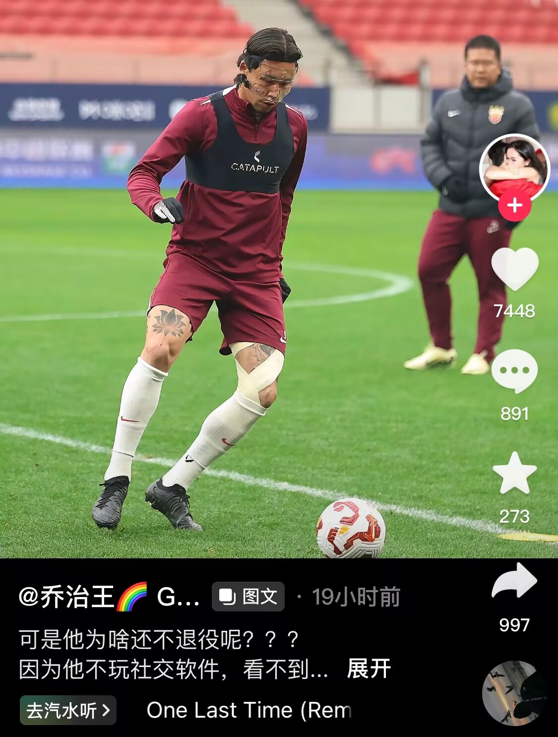  感人肺腑！張琳芃妻子曬照：可是他為啥還不退役呢？？？