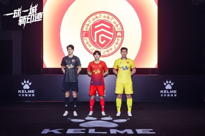  全新戰(zhàn)袍，榮耀啟程｜廣西平果足球俱樂部2025賽季球衣正式發(fā)布！
