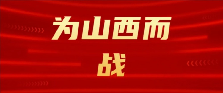  吧友們選幾號？山西崇德榮海發(fā)起新隊徽投票工作