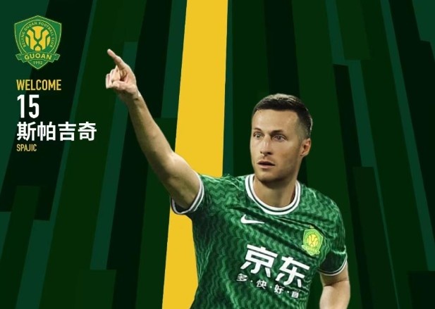  北青體育：國(guó)安新援斯帕吉奇獲全隊(duì)認(rèn)可，有望出戰(zhàn)上海申花