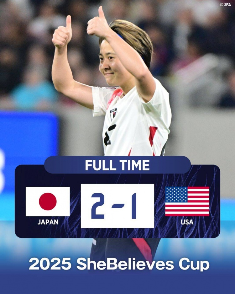  日本女足2-1擊敗FIFA第一美國(guó)女足奪冠，近13年首勝對(duì)手