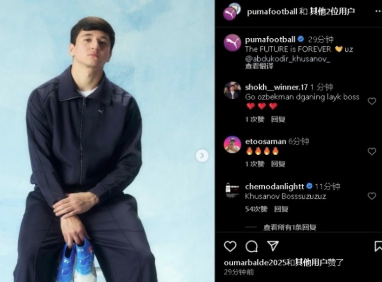  表現(xiàn)不俗！21歲曼城后衛(wèi)胡桑諾夫更新社媒：未來永無止境