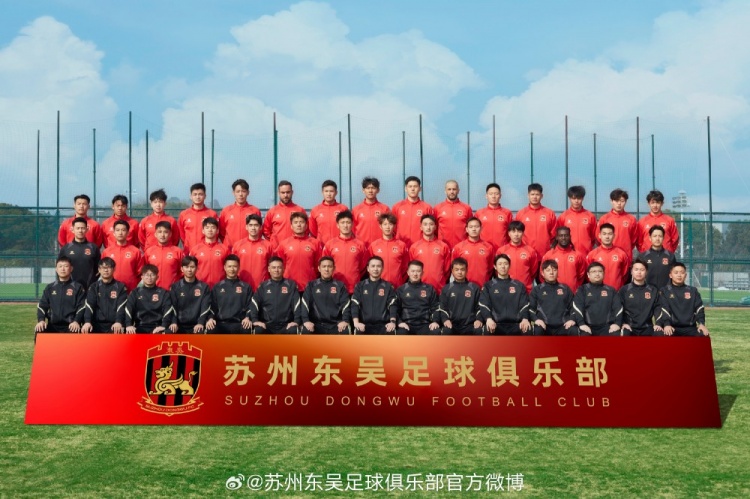  來蘇州體育中心一起為蘇州榮耀而戰(zhàn)！全新賽季，全面啟航