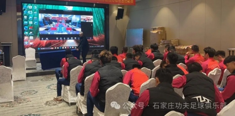  2025賽季足球職業(yè)聯(lián)賽 “五見面、五到位” 工作會議順利召開