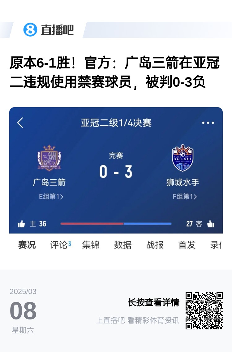  今日趣圖：見(jiàn)過(guò)滕圣的賽后逆轉(zhuǎn)，但賽后連入8球逆轉(zhuǎn)你見(jiàn)過(guò)嗎?