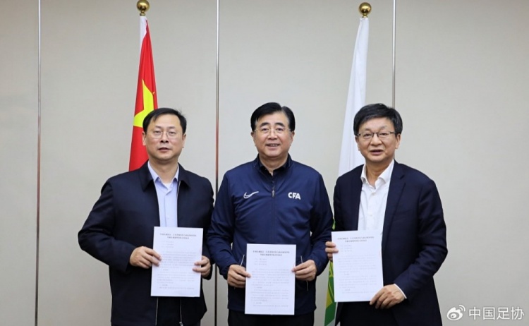  中國足協(xié)、江蘇省體育局、南京體育學(xué)院簽約共建足球裁判學(xué)院