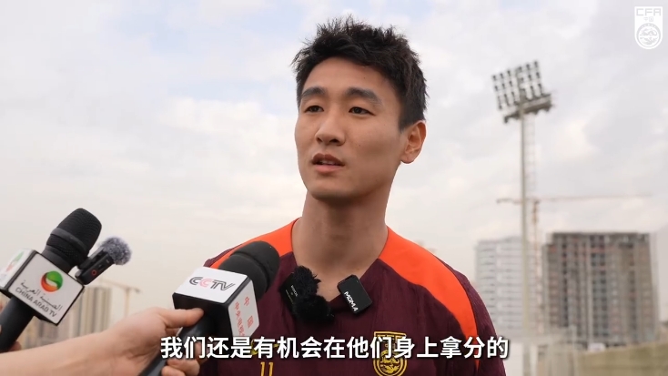  韋世豪：沙特在這個組不算超一流，我們還是有機(jī)會在他們身上拿分