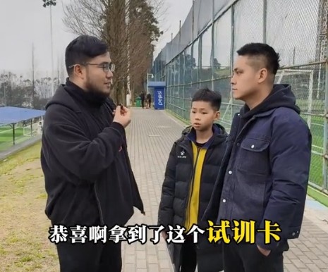  孩子被海選未來(lái)選中，家長(zhǎng)：支持他去大連，全力支持他的興趣