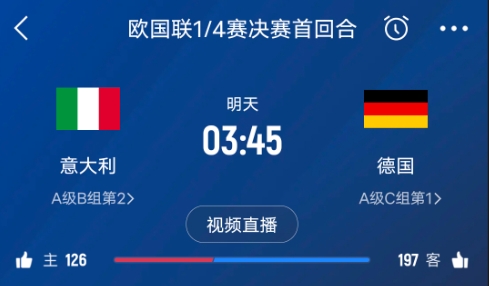  德天空預(yù)測德國隊首發(fā)陣容：基米希、穆西亞拉、薩內(nèi)、呂迪格在列
