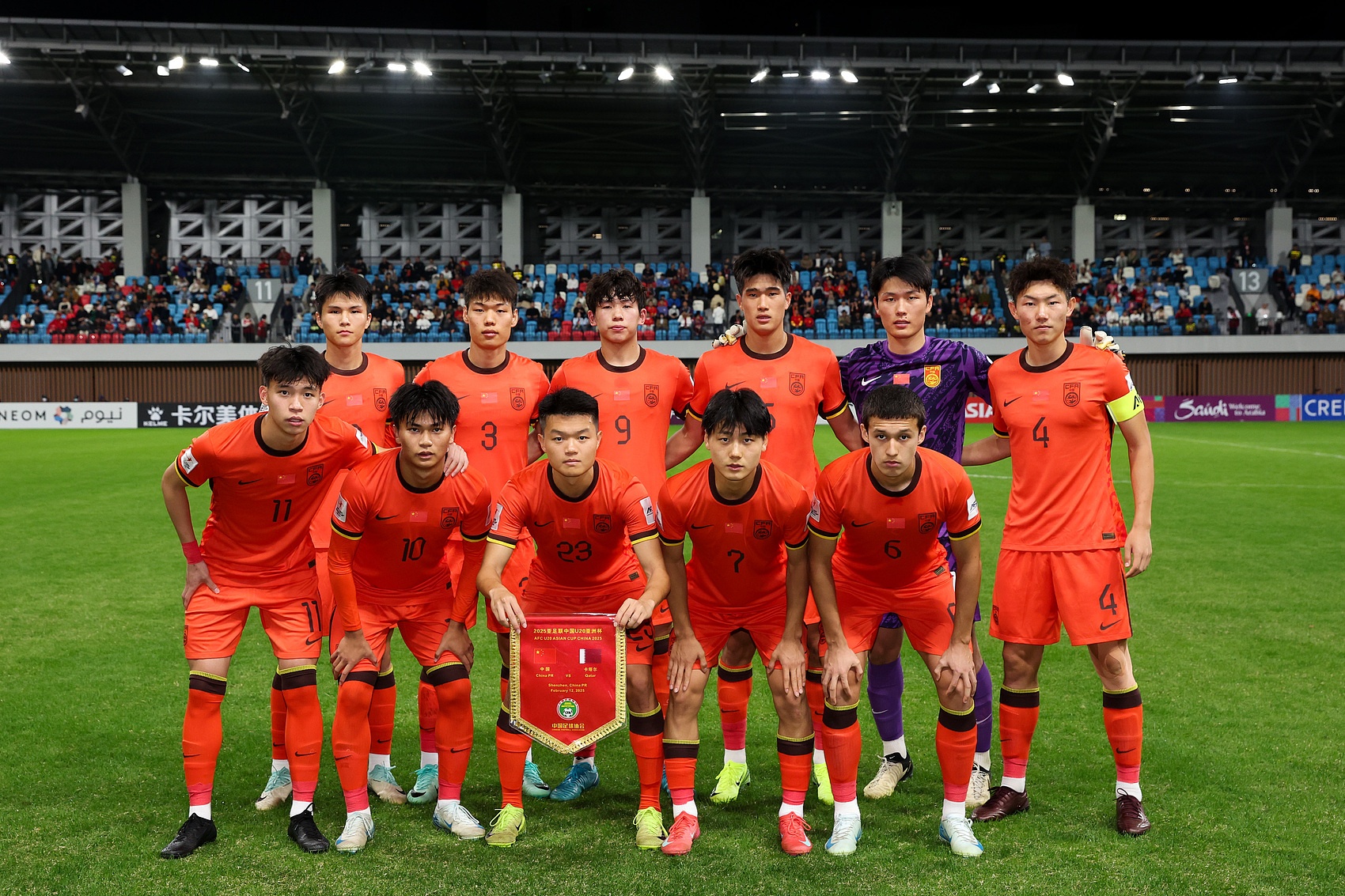  北青體育：2-1擊敗卡塔爾取開門紅后，U20國(guó)足吃湯圓歡度元宵節(jié)